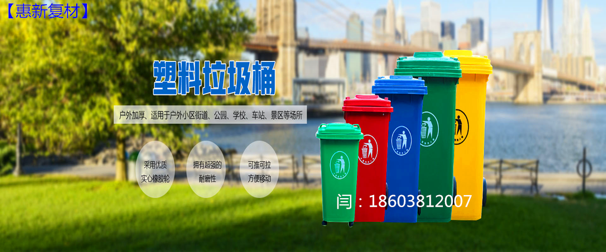 垃圾分類、垃圾桶廠家、圖片、上海垃圾分類